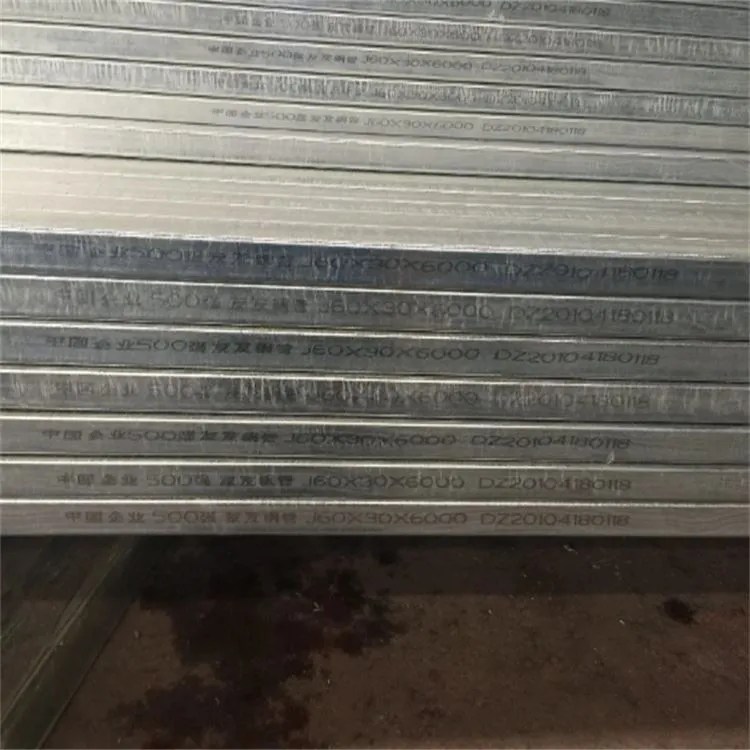 Q235B Tiyo kare san pwoblèm